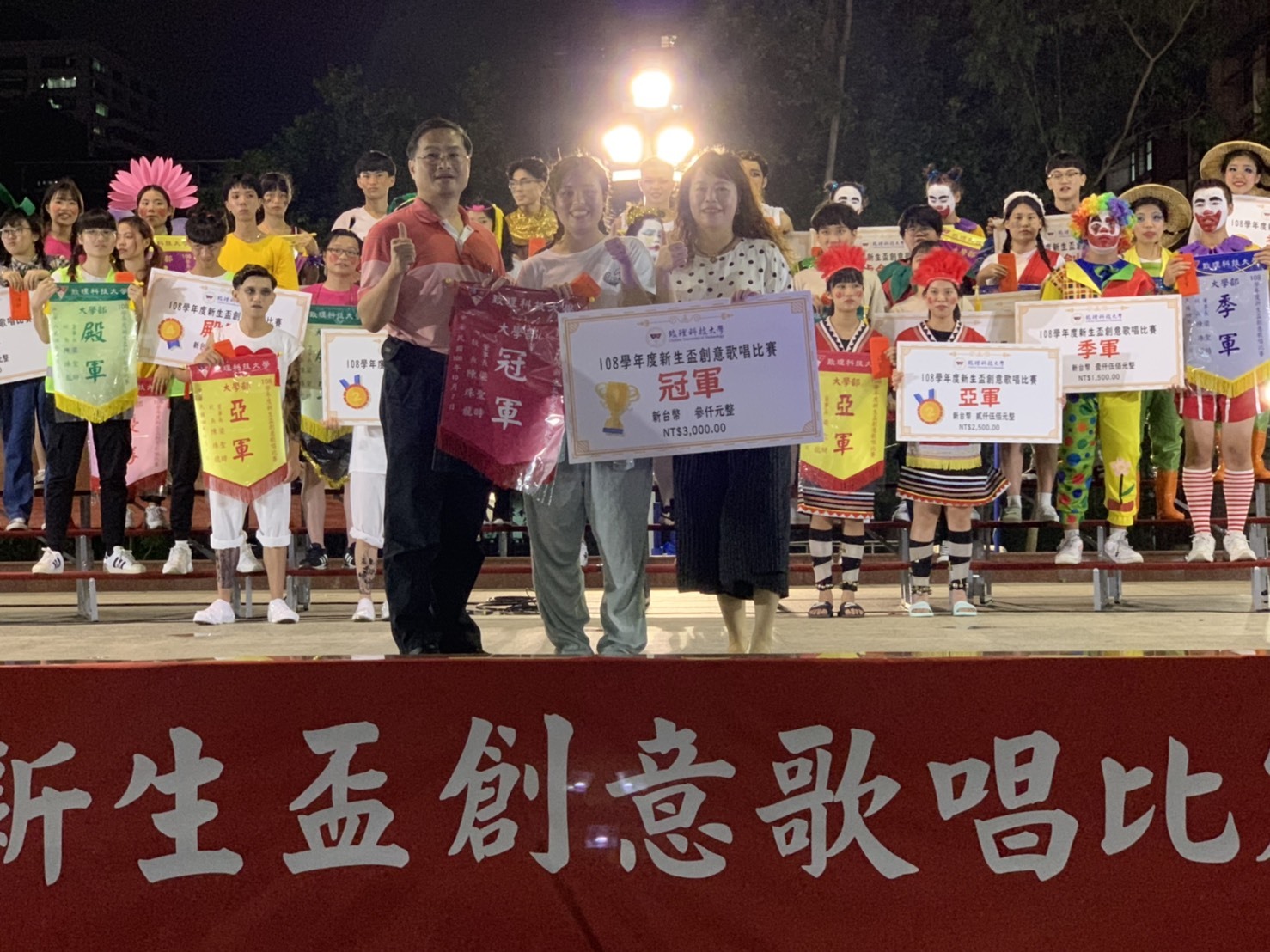 歌唱比賽3