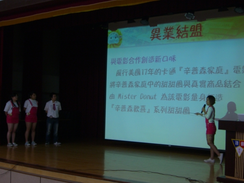 96學年度企管企劃案簡報比賽活動集錦6