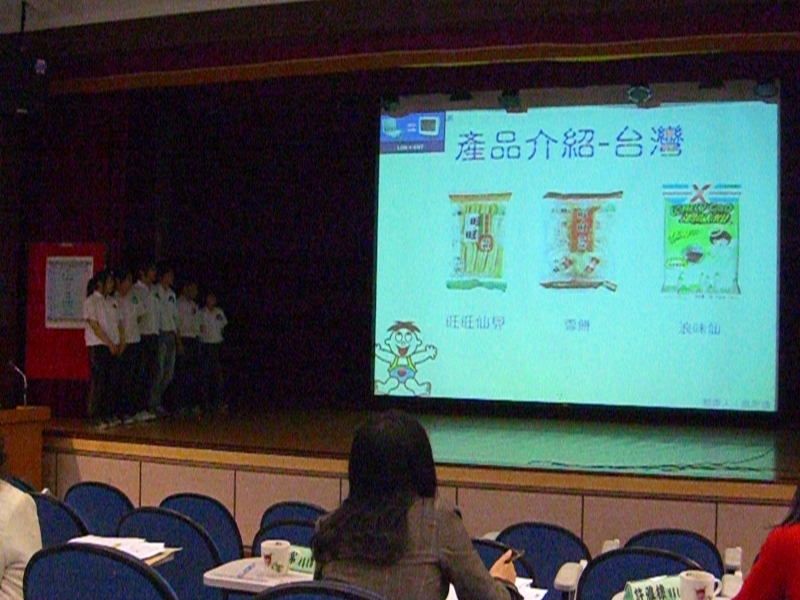 96學年度企管企劃案簡報比賽活動集錦5