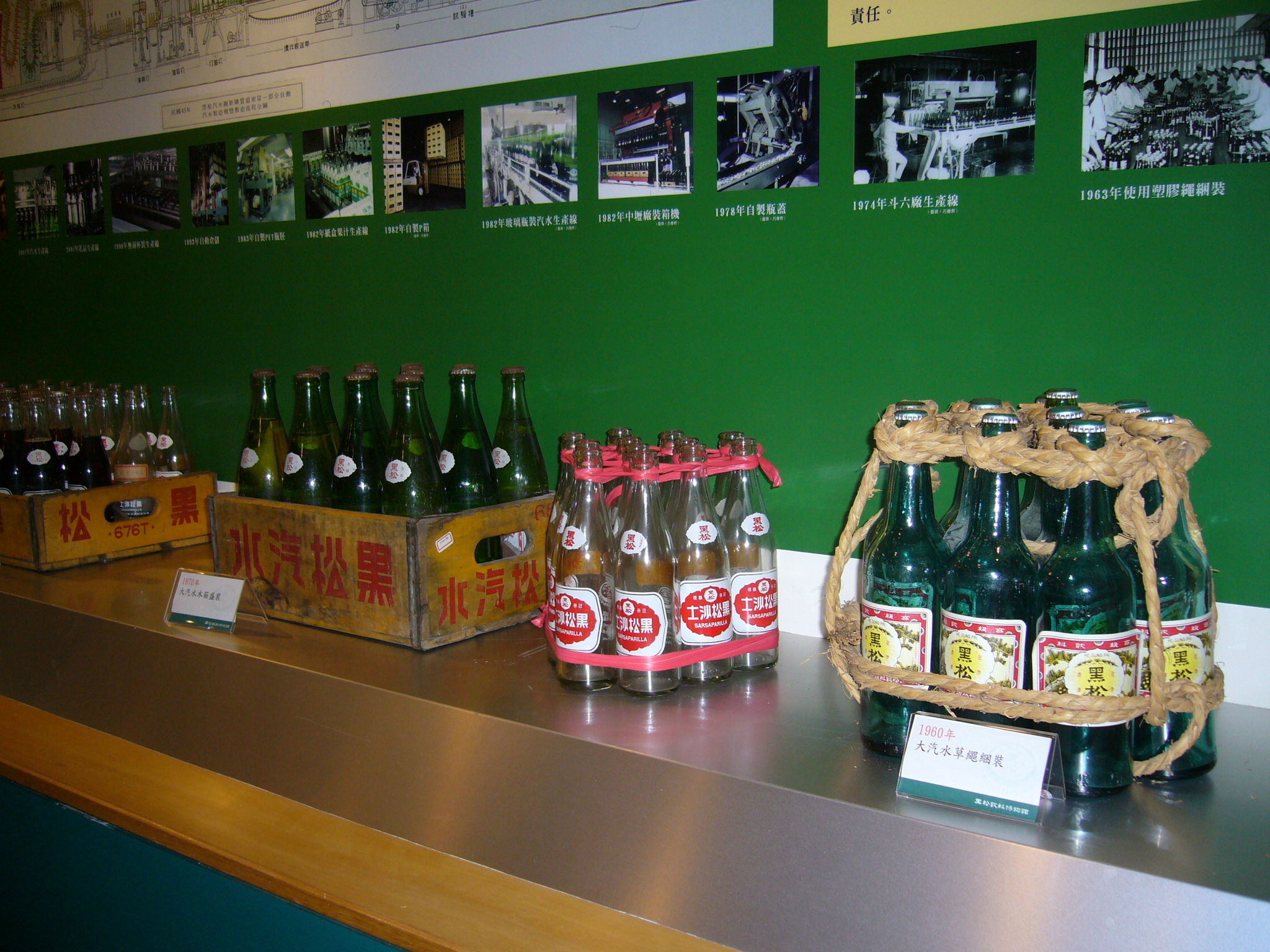 黑松觀光工廠4