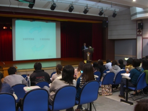 企管專題講座14