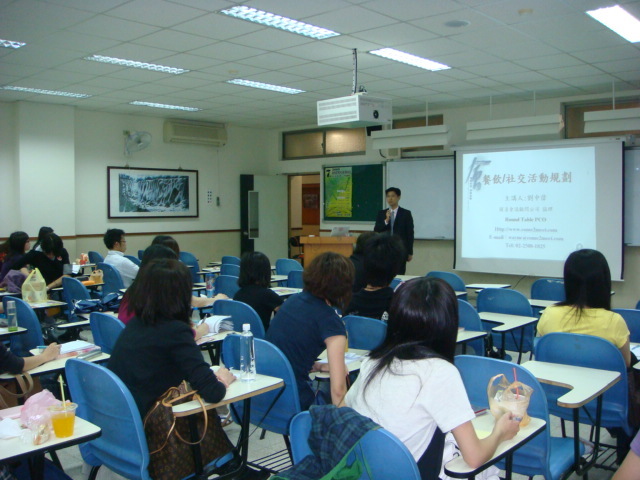 企業管理系學生聽餐飲與社交活動規劃專題演講，聽的津津有味，互動熱絡 。 
