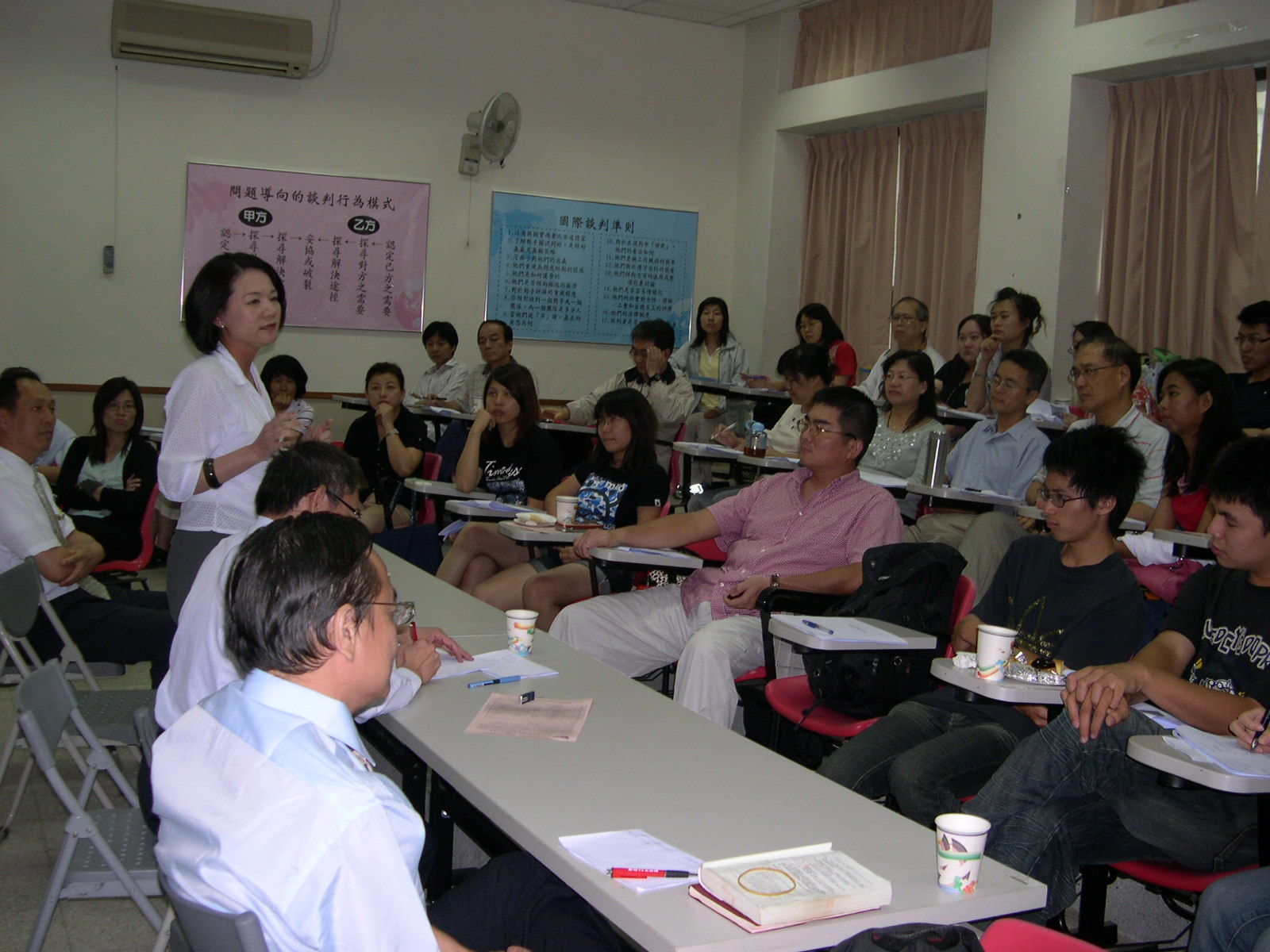 國際採購與談判學分學程image