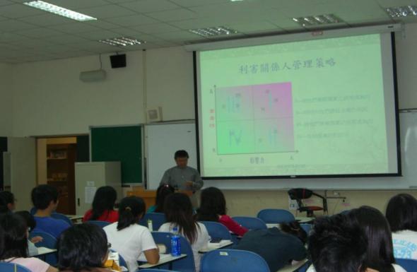 專業課程-專案管理課程2