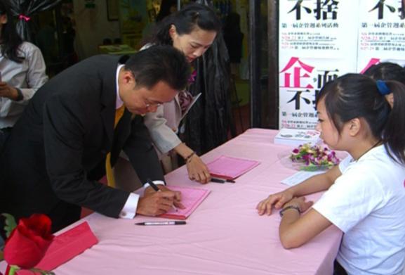 合作事業單位參與本系廣告展1