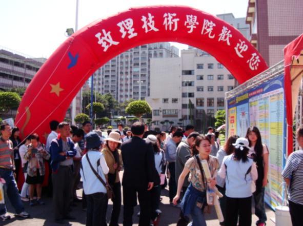 2009年就業博覽會1