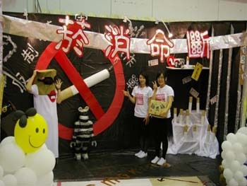 廣告展活動錦集