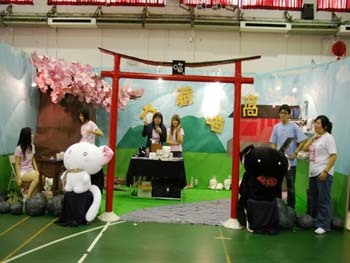 廣告展活動錦集