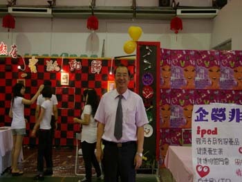 廣告展活動錦集