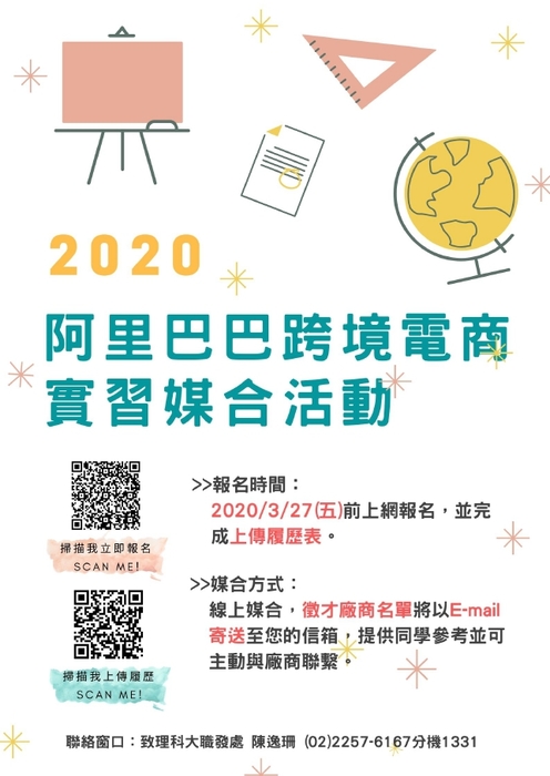 圖片說明