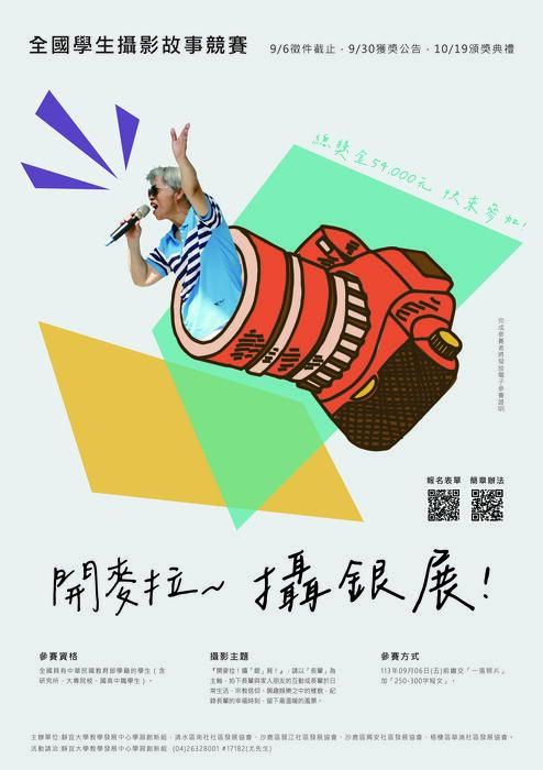 圖片說明