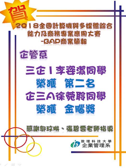 圖片說明