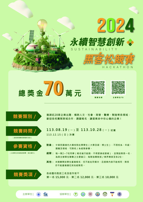 圖片說明