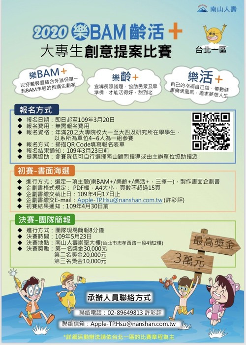 圖片說明