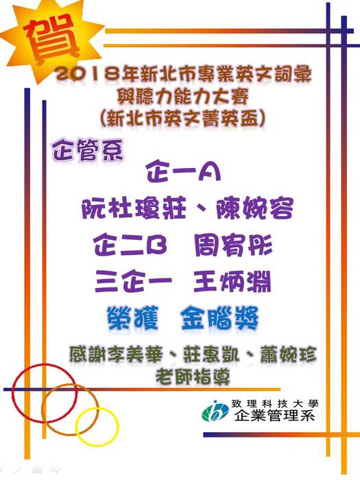 圖片說明