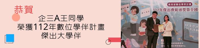 圖片說明