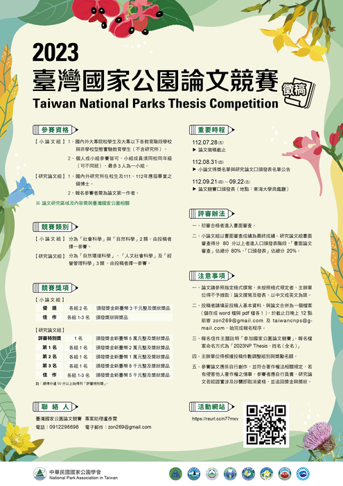 圖片說明