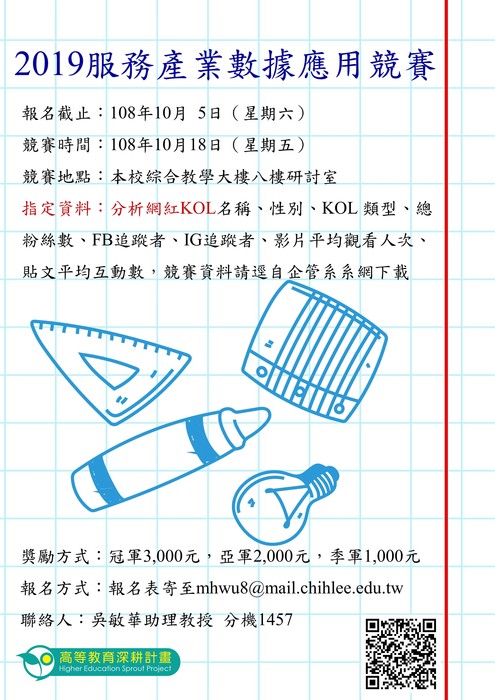 圖片說明