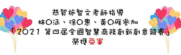 圖片說明