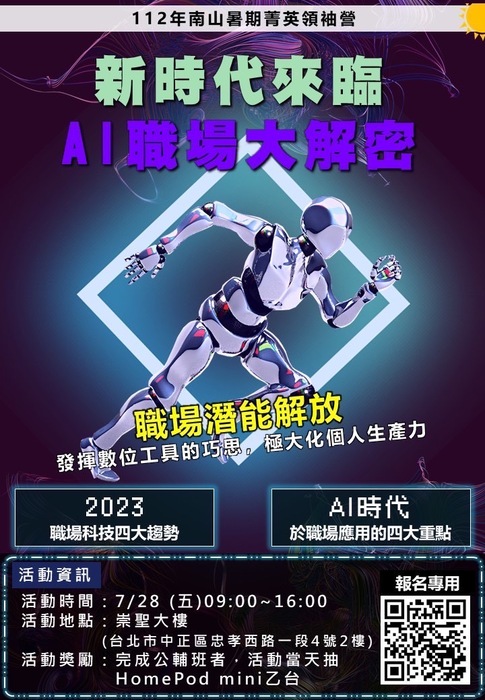 圖片說明