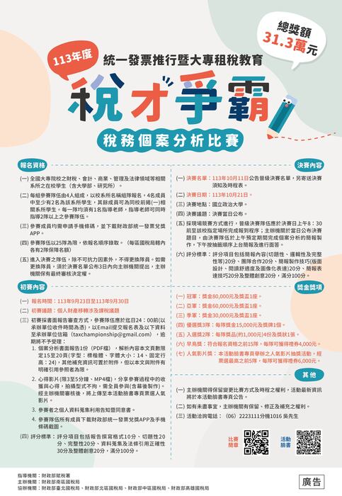 圖片說明