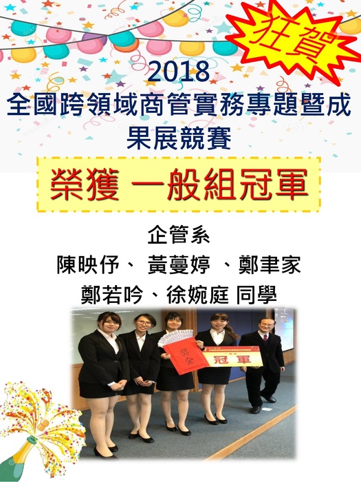 圖片說明