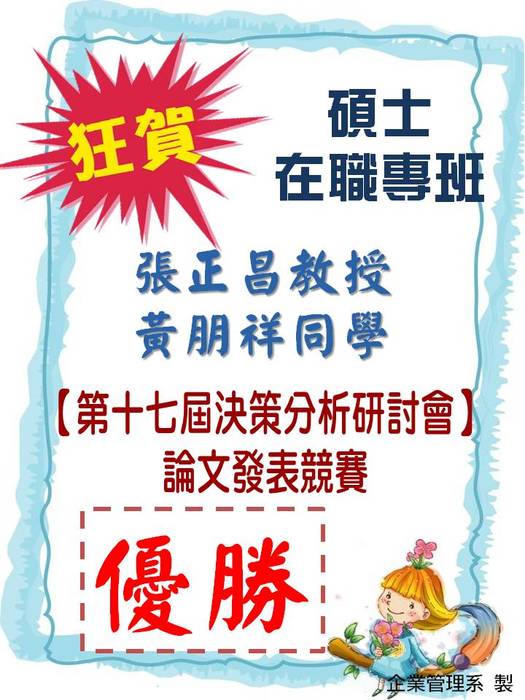 圖片說明