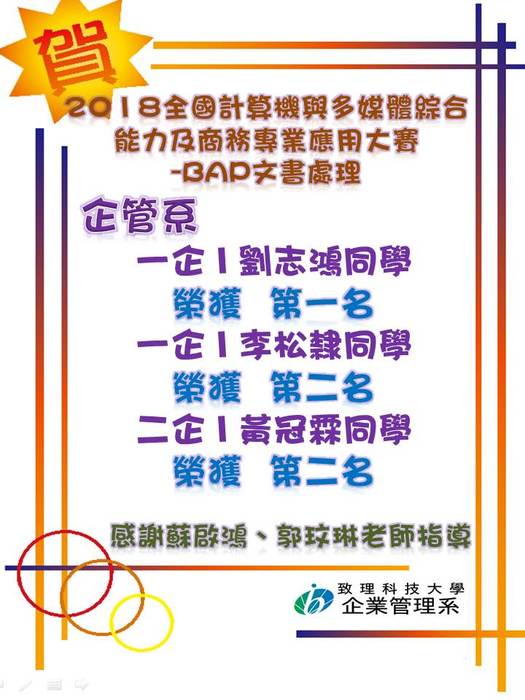 圖片說明