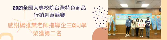 圖片說明